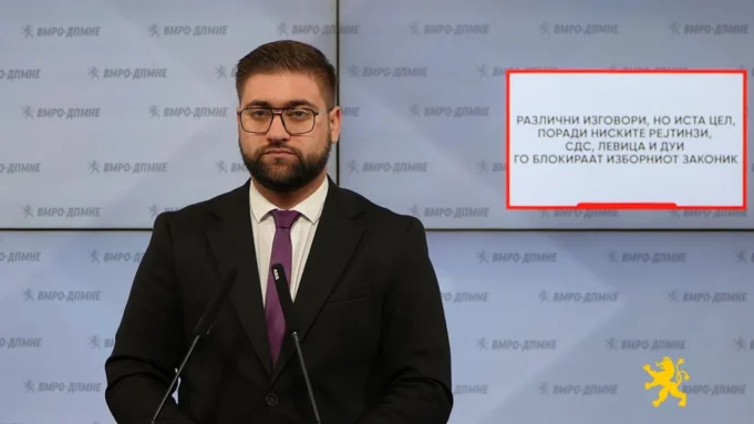 manasievski-10.07.2026