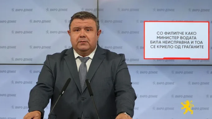 micevski-29.07.2026
