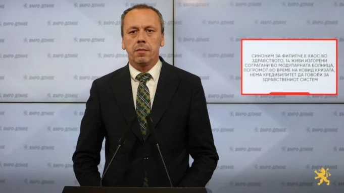 petrushevski-20.07-1
