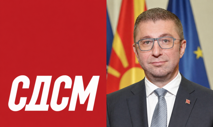 sdsm-mickoski