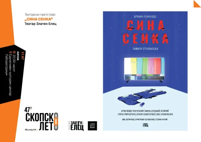 sina-senka-1