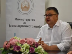 МЈА ја започна оперативната фаза за воспоставување на Академијата за обука и стручно усовршување на јавните службеници