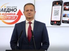 ВМРО-ДПМНЕ воведува прв дигитален процес на зачленување