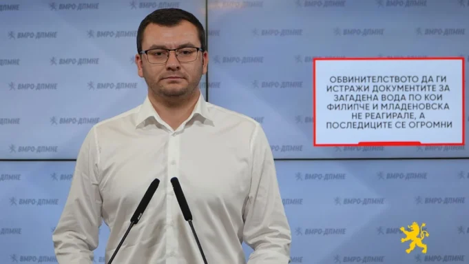 andonovski128