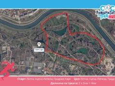 „Трчаме со срце“ – хуманитарна трка на СОС Детско село на 19 септември