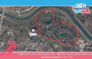 „Трчаме со срце“ – хуманитарна трка на СОС Детско село на 19 септември