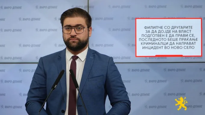 manasievski1