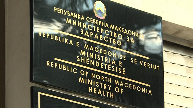 ministerstvo za zdravstvo
