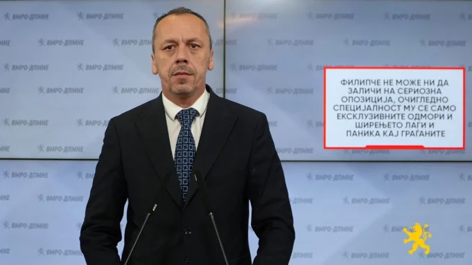 petrushevski-14.08.2026