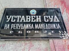 „Денес пред нас е уште еден тест на политичкиот плурализам“: Уставниот суд повторно одлучува по иницијативите на Левица