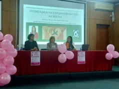 Во Општина Кисела Вода се одржа втората едукативна трибина за женското здравје