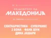 Концерт на Хосе Карерас и македонски музички ѕвезди вечерва на плоштад „Македонија“