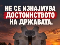 (Видео) СДММ: Одговорност за срамот со „Секси мама” и сквернавење на Македониумот
