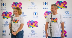 Со донација од 2,2 милиони денари за Детската клиника „Козле“, „Алкалоид“ го почна одбележувањето на 90 години постоење