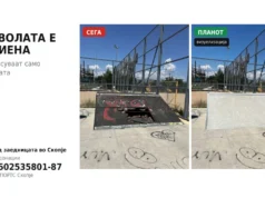 Скејт-заедницата со акција за обнова на скејт-паркот во Карпош