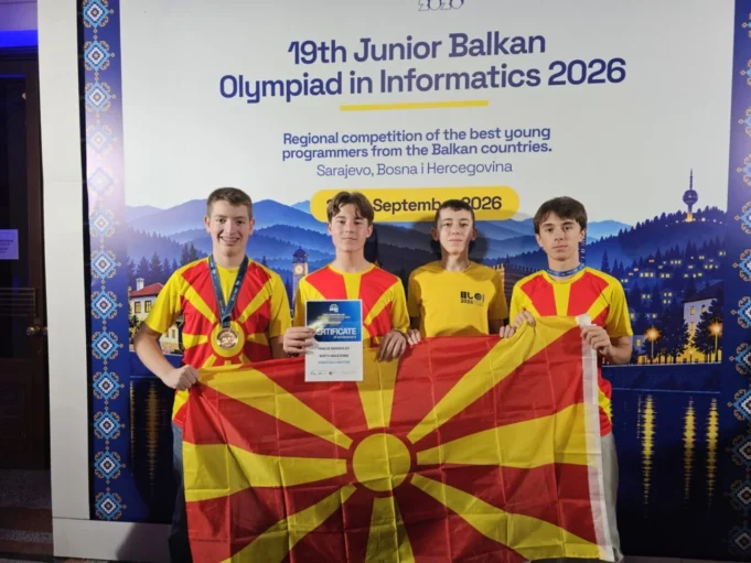 informaticari-medal-bih-1-1