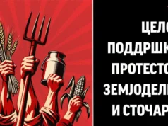 Левица: Целосна поддршка за протестот на земјоделците и сточарите!
