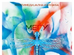 „Меѓу светови“ – мултимедијална изложба на Воскресија Андреевска