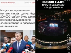 СДСМ: Мицкоски кажа дека 200.000 граѓани славеле – Гета објави 50.000, арамијата чим ќе зине – лага