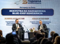 Мукаетов на 25. конференција на македонската берза: Мал пазар, голема можност