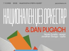 Од њујоршката џез-сцена до Скопје: Dan Pugach со Националниот џез оркестар
