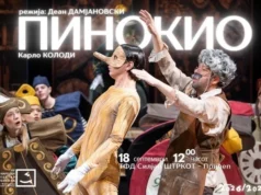 „Пинокио“ на Битолскиот театар го отвора театарскиот фестивал за деца „Силјан Штркот“ во Прилеп