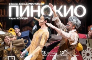 „Пинокио“ на Битолскиот театар го отвора театарскиот фестивал за деца „Силјан Штркот“ во Прилеп