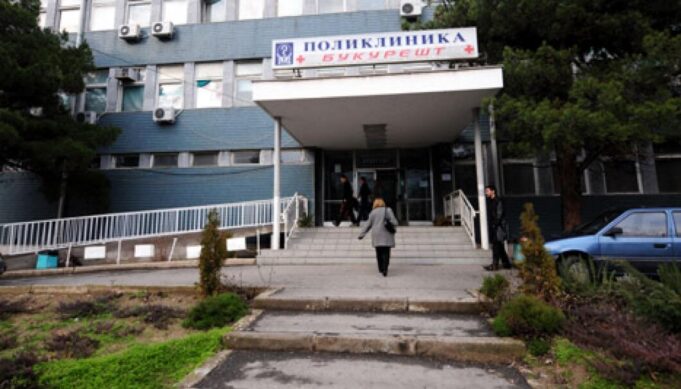 poliklinika-bukurest-1