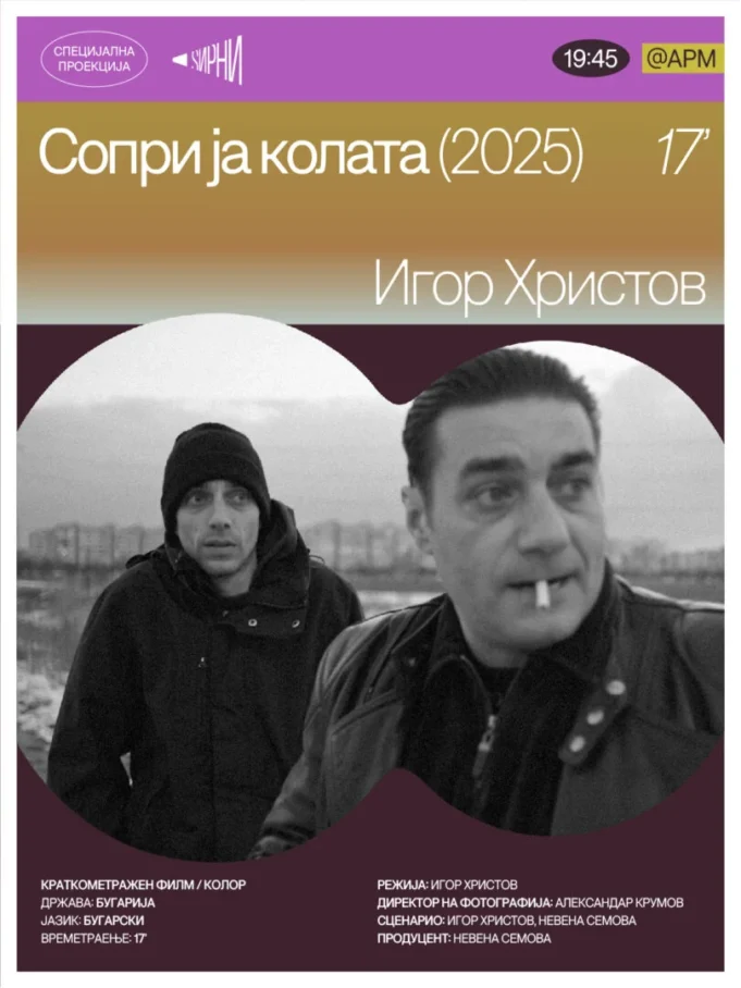 programa-sreda-02
