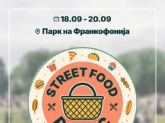 Герасимовски: Street Food Picnic по вторпат во Центар, три дена храна, музика и семејна забава