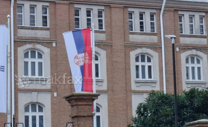 srbija-zname-logo-1