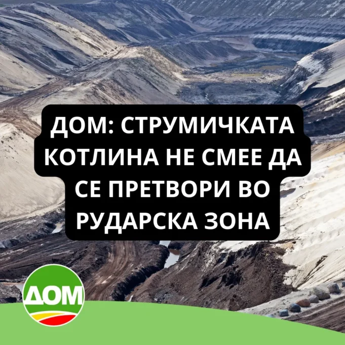 stru-kotlina-dom-1