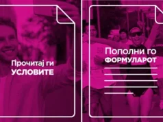 Виз Ер Скопски маратон со нова мотивација: испратете 7 секунди поддршка за вашиот најблизок