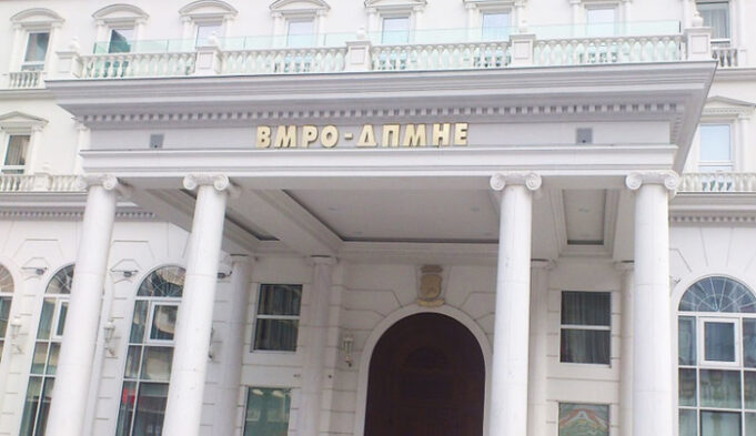vmro-275267-313588-1