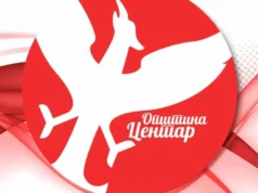 Герасимовски: Отворен конкурсот за годишната награда „Феникс“ за 2026 година