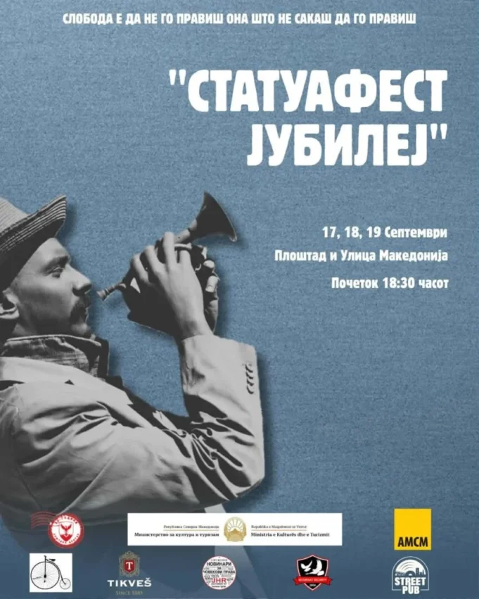 zivi-statui-centar-1