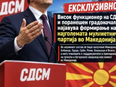 ЕКСКЛУЗИВНО: Висок функционер на СДСМ и поранешен градоначалник најавува формирање на најголемата мултиетничка партија во Македонија