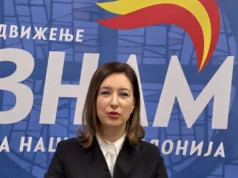 Гиновска: ЗНАМ воведува ред, одговорност и ефикасност во инспекцискиот систем