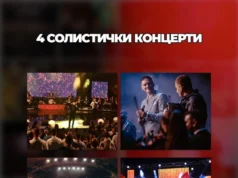 Бројот четири ја одбележа најуспешната година на Влатко и Златко Миладиноски