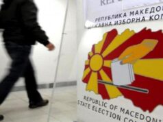 Во Брвеница гласале 85 од 88 болни и немоќни лица, како и седум од девет затвореници и притвореници, соопшти ДИК