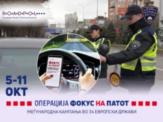 Полицијата со засилени контроли за користење мобилни телефони во сообраќајот