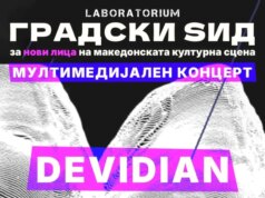 „Devidian“ – мултимедијален концерт на Новите Лица во Лабораториум