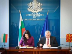 Потпишан План за соработка меѓу министерствата за здравство на Македонија и Бугарија