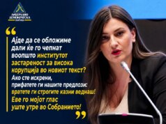 Зајкова: Чии функционери спасувавте со Кривичниот законик – сега Брисел ќе го чекате дури ви застаруваат предметите и дури ветувате правда?