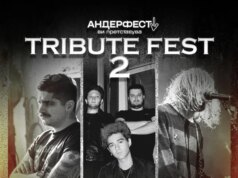 Трибјут концерти на Linkin Park, Green Day и Nirvana на „Трибјут Фест 2“ во МКЦ