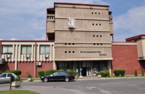 Природонаучниот музеј на Македонија одбележува 100 години постоење