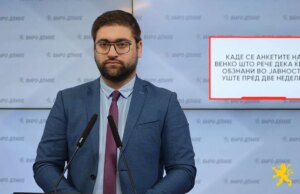 (Видео) Манасиевски: Каде се анкетите на Венко што рече дека ќе ги обзнани во јавноста уште пред две недели?