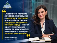 Зајкова и ЛДП: Граѓаните на Србија покажаа дека нема поголема сила од демократската одлучност