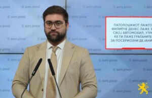 (Видео) Манасиевски: Патолошкиот лажго Филипче денес лаже за свој автомобил, утре ќе ги лаже граѓаните за посериозни дејанија