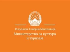 Продолжен рокот за аплицирање на конкурсот за проекти од национален интерес
